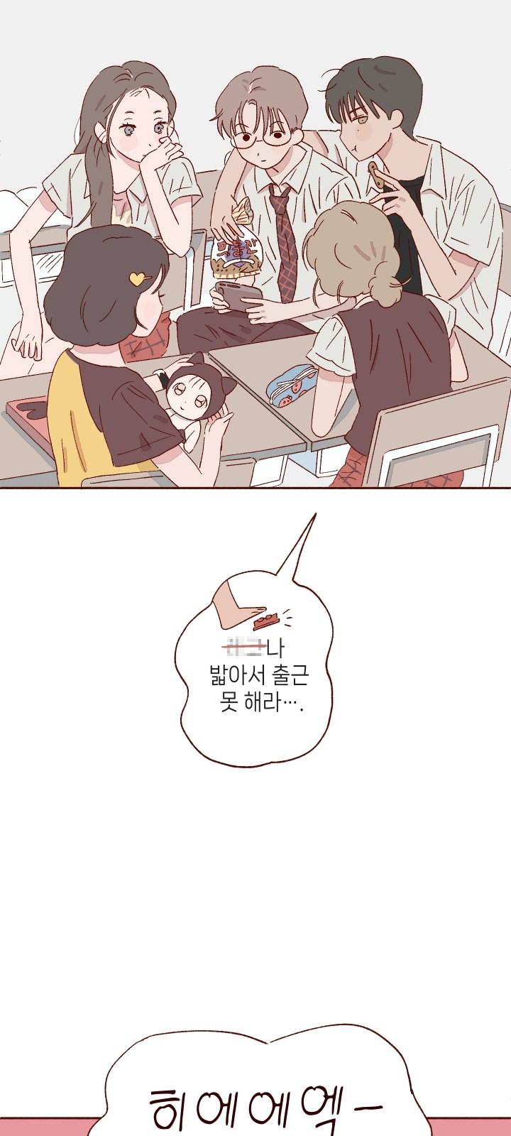 7 페이지