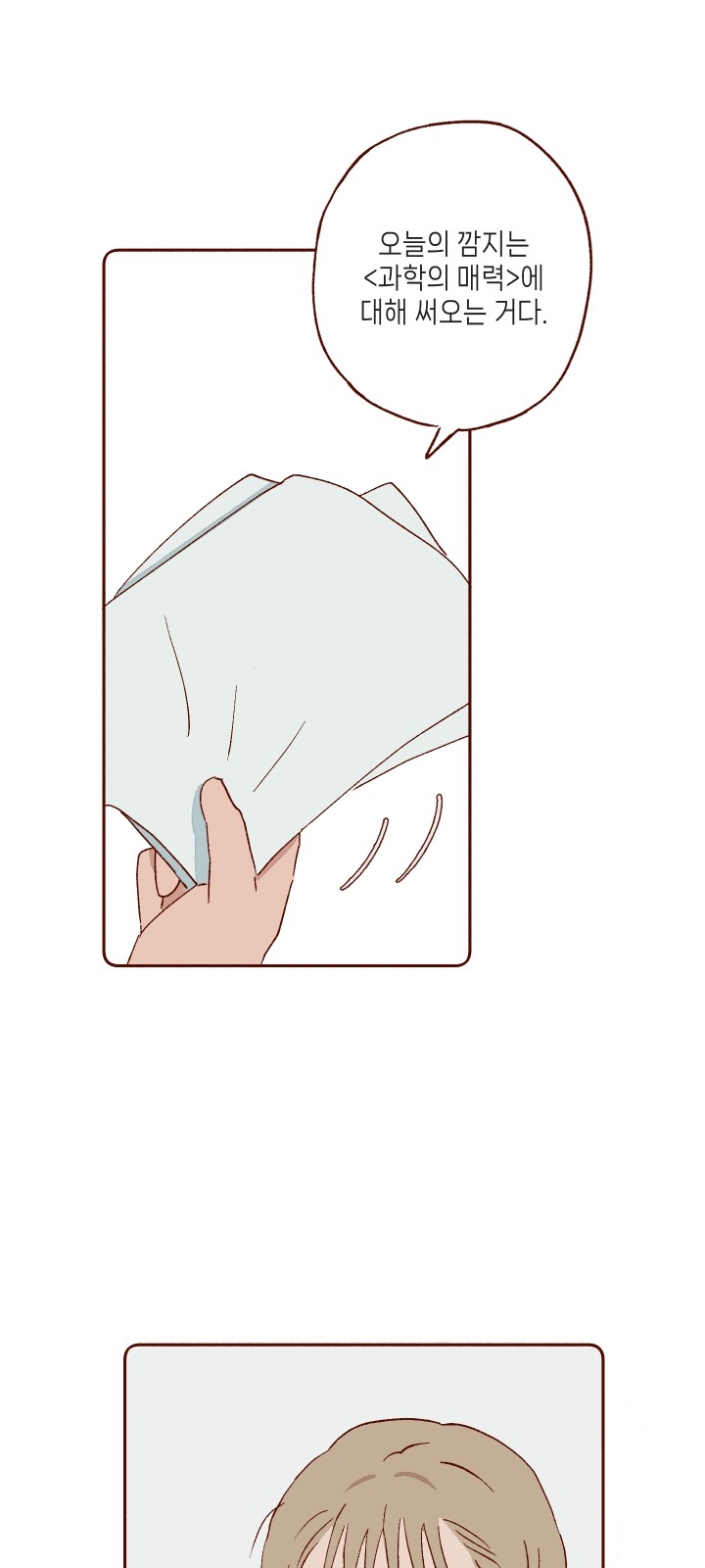 17 페이지