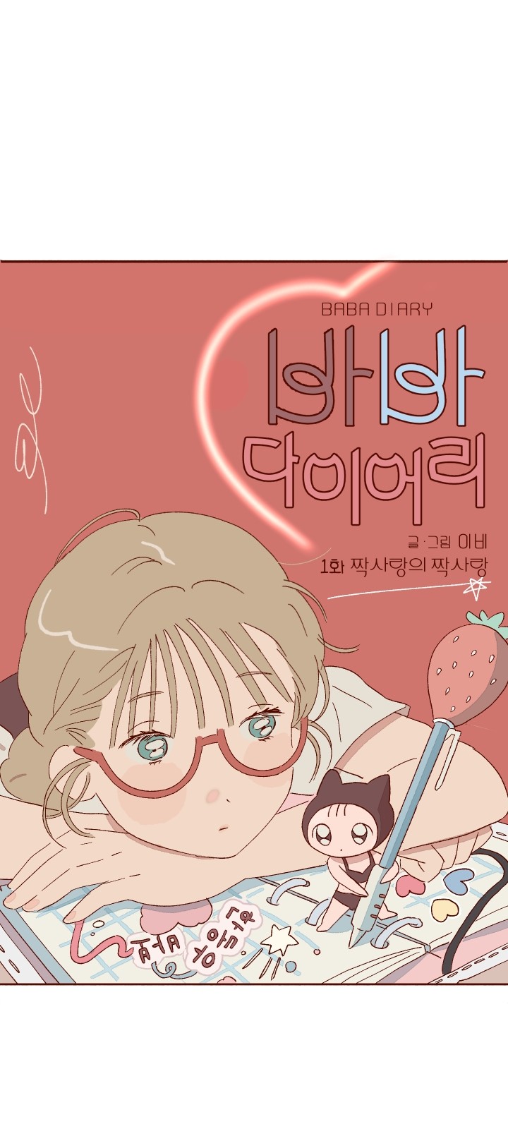 26 페이지