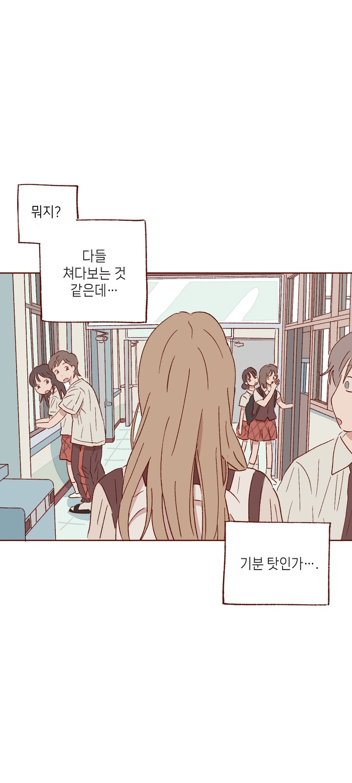 83 페이지