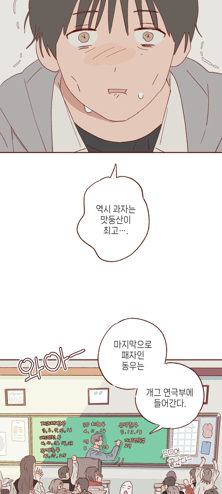 39 페이지