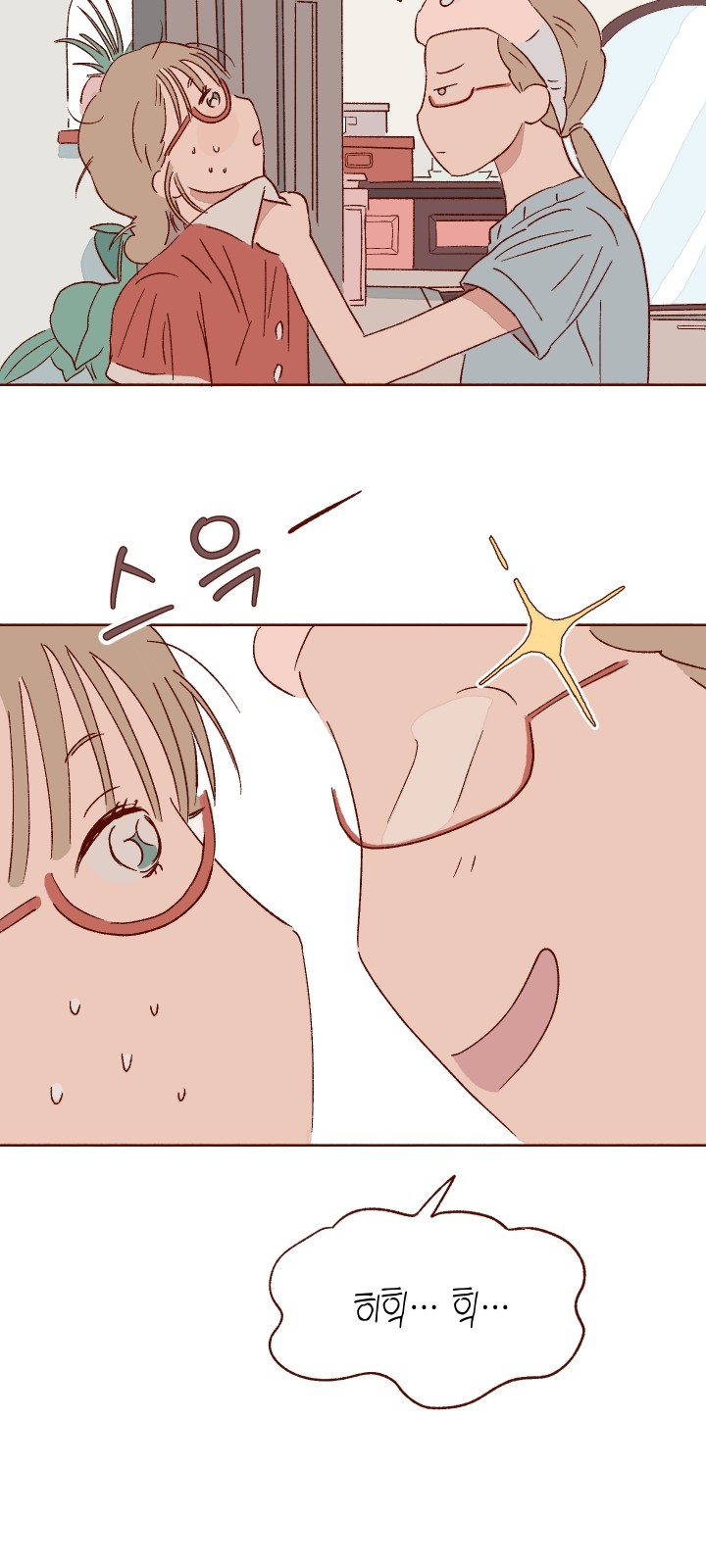68 페이지