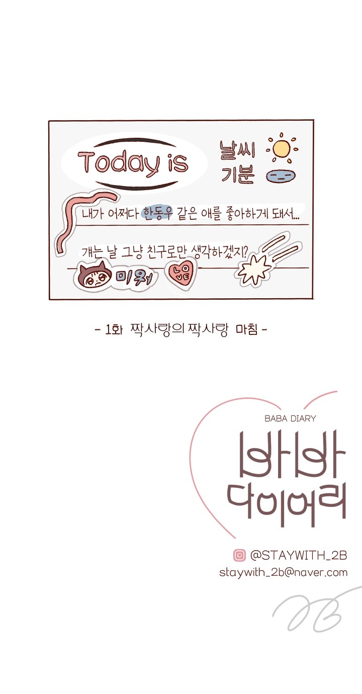87 페이지
