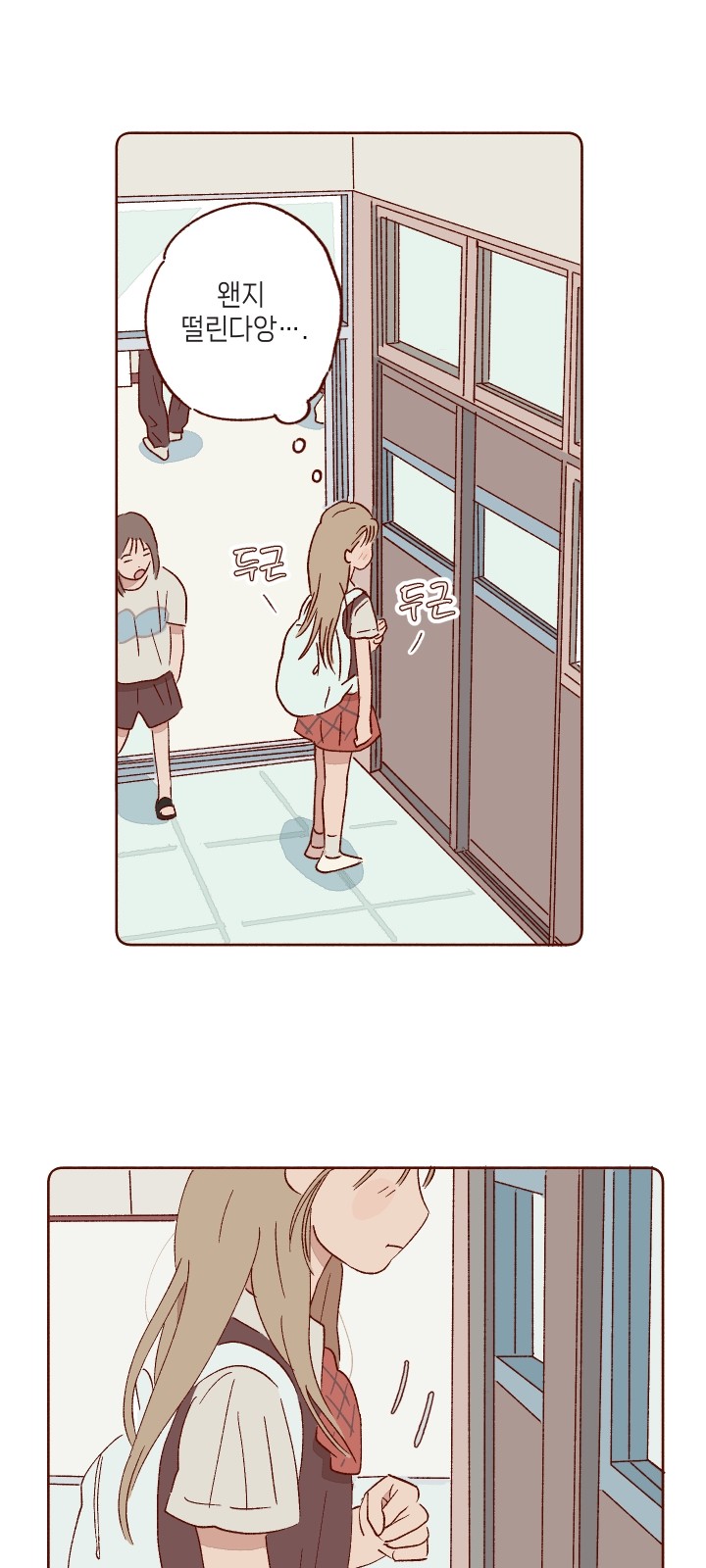 84 페이지