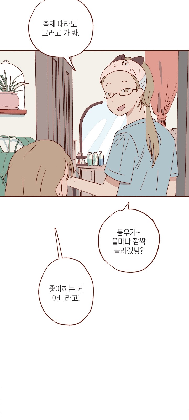 76 페이지