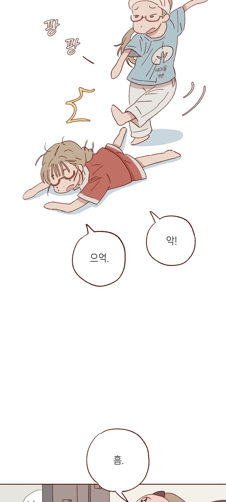 67 페이지
