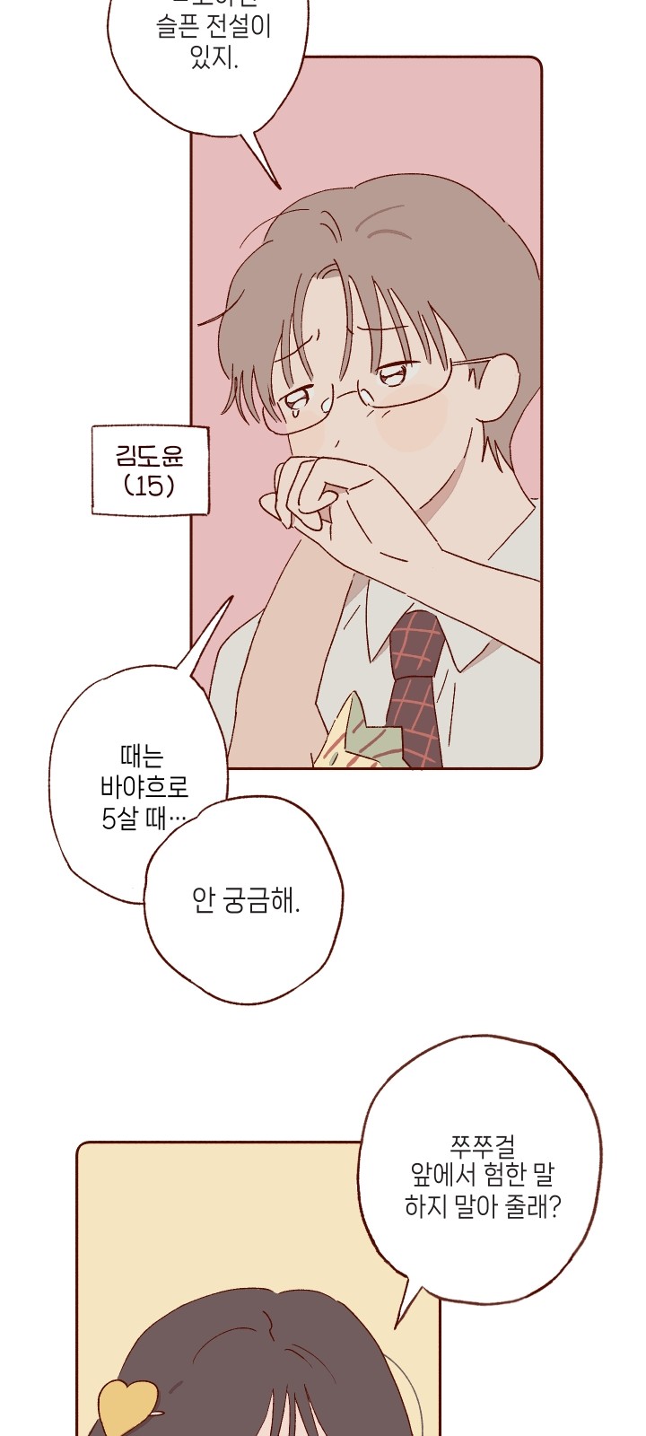 10 페이지