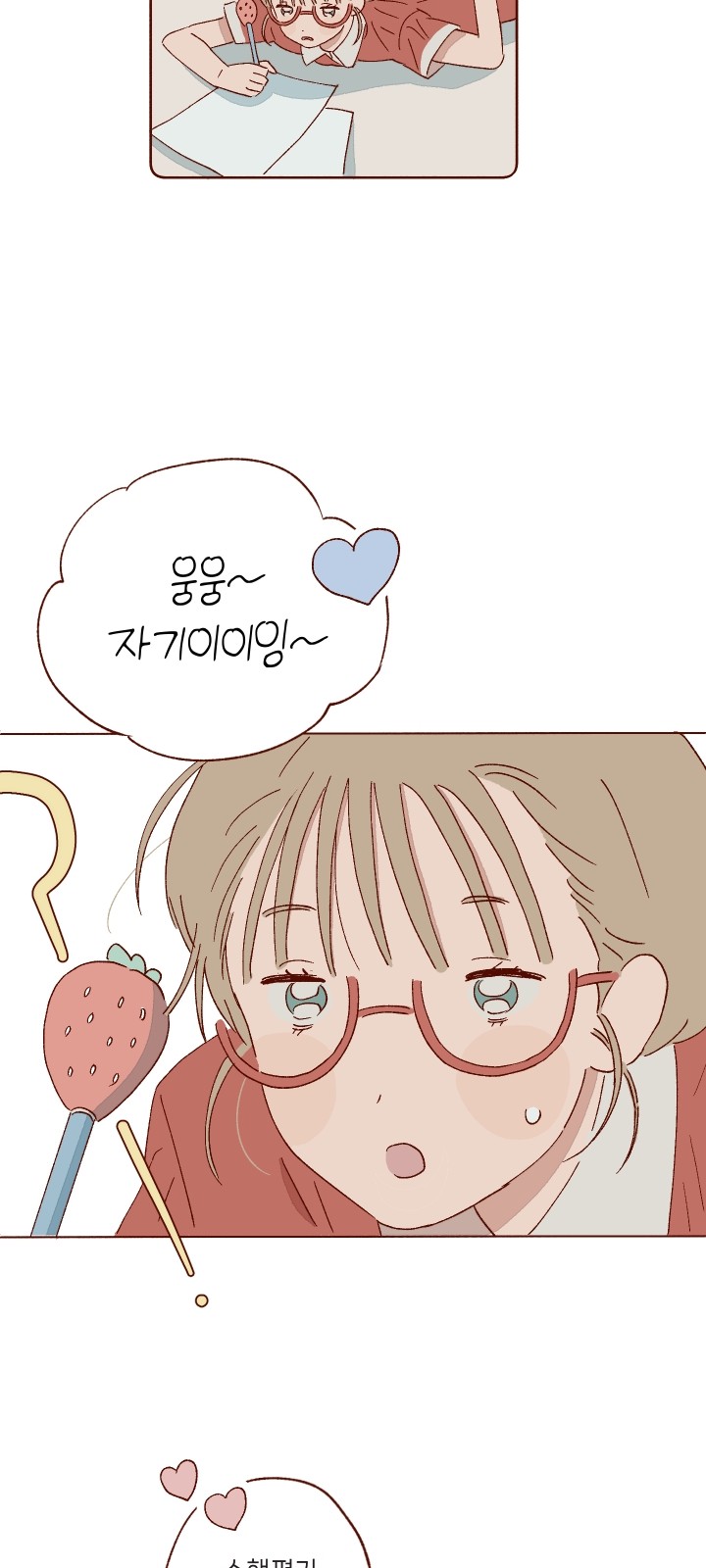 60 페이지