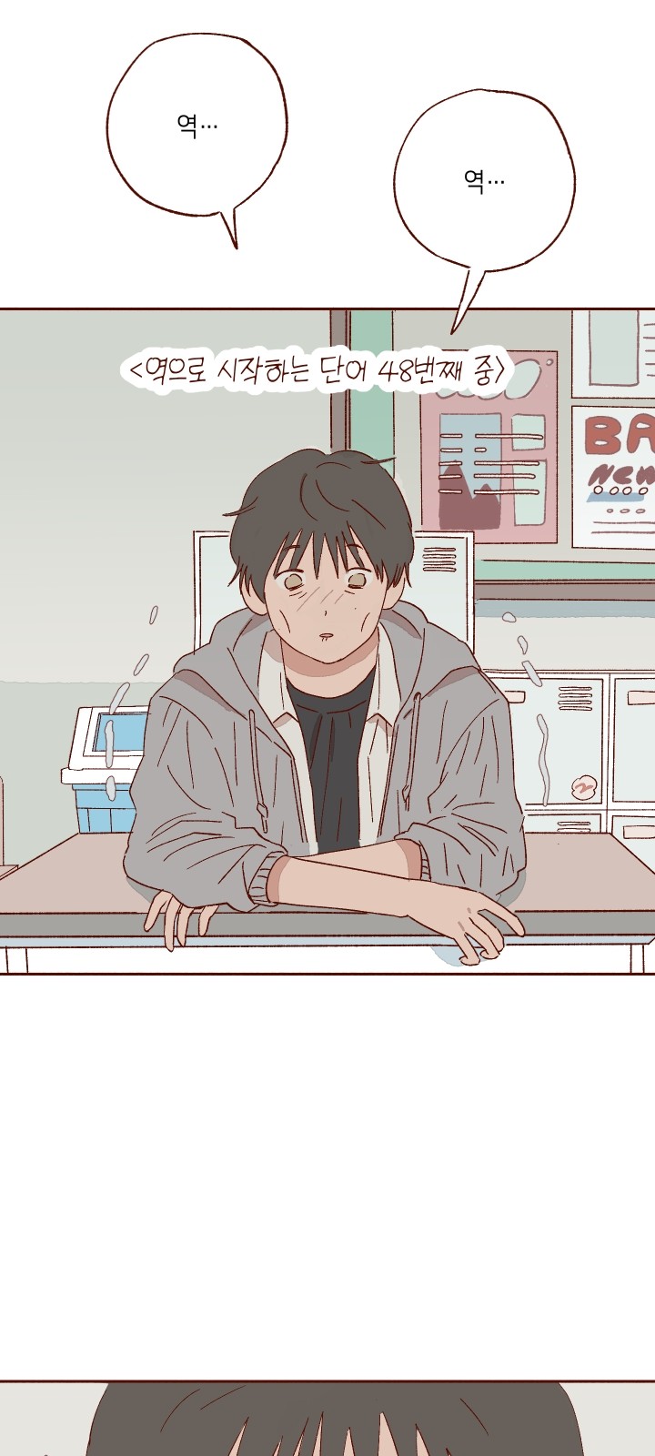 38 페이지