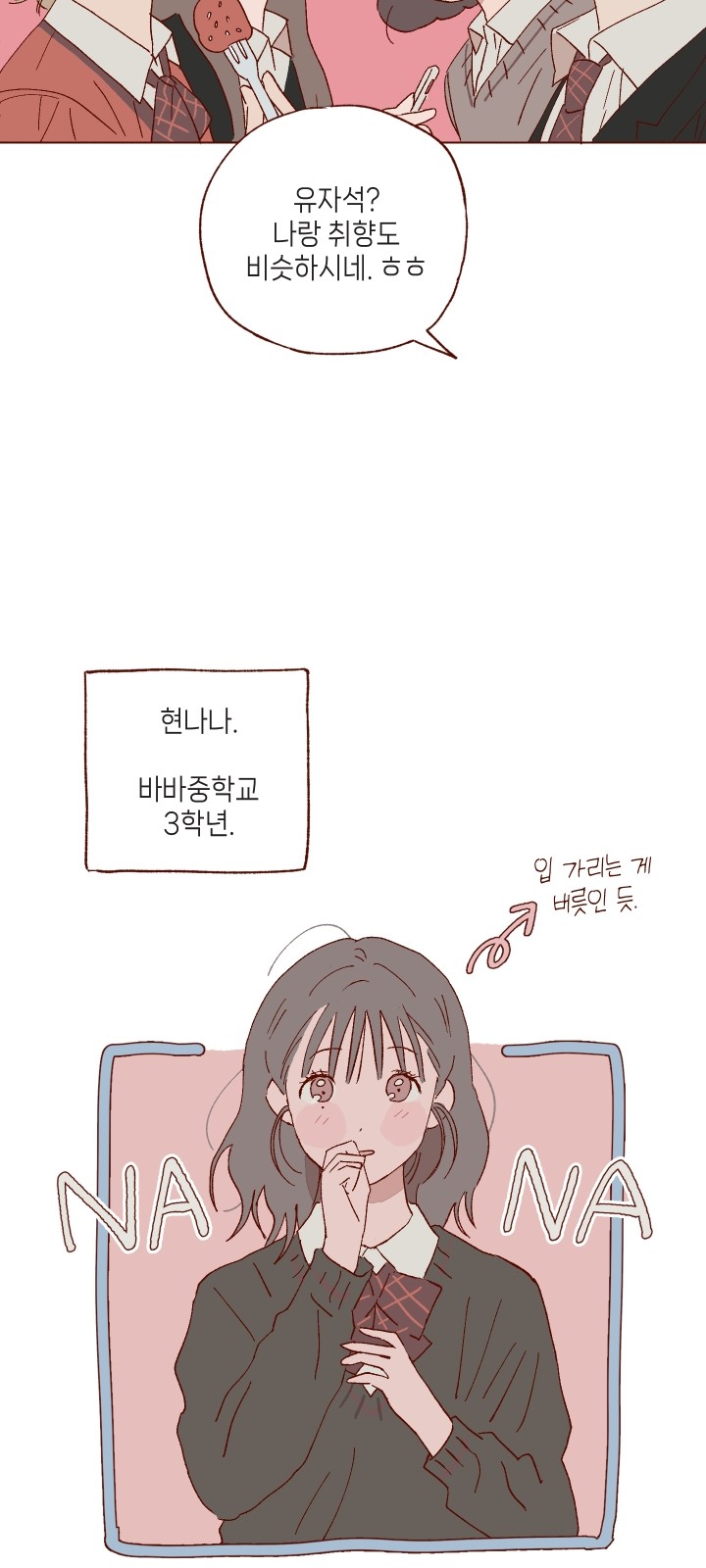 55 페이지