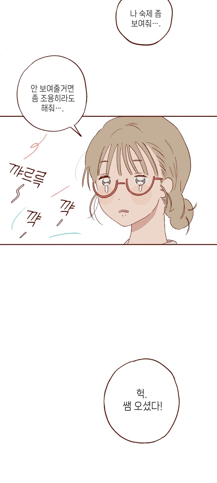 13 페이지
