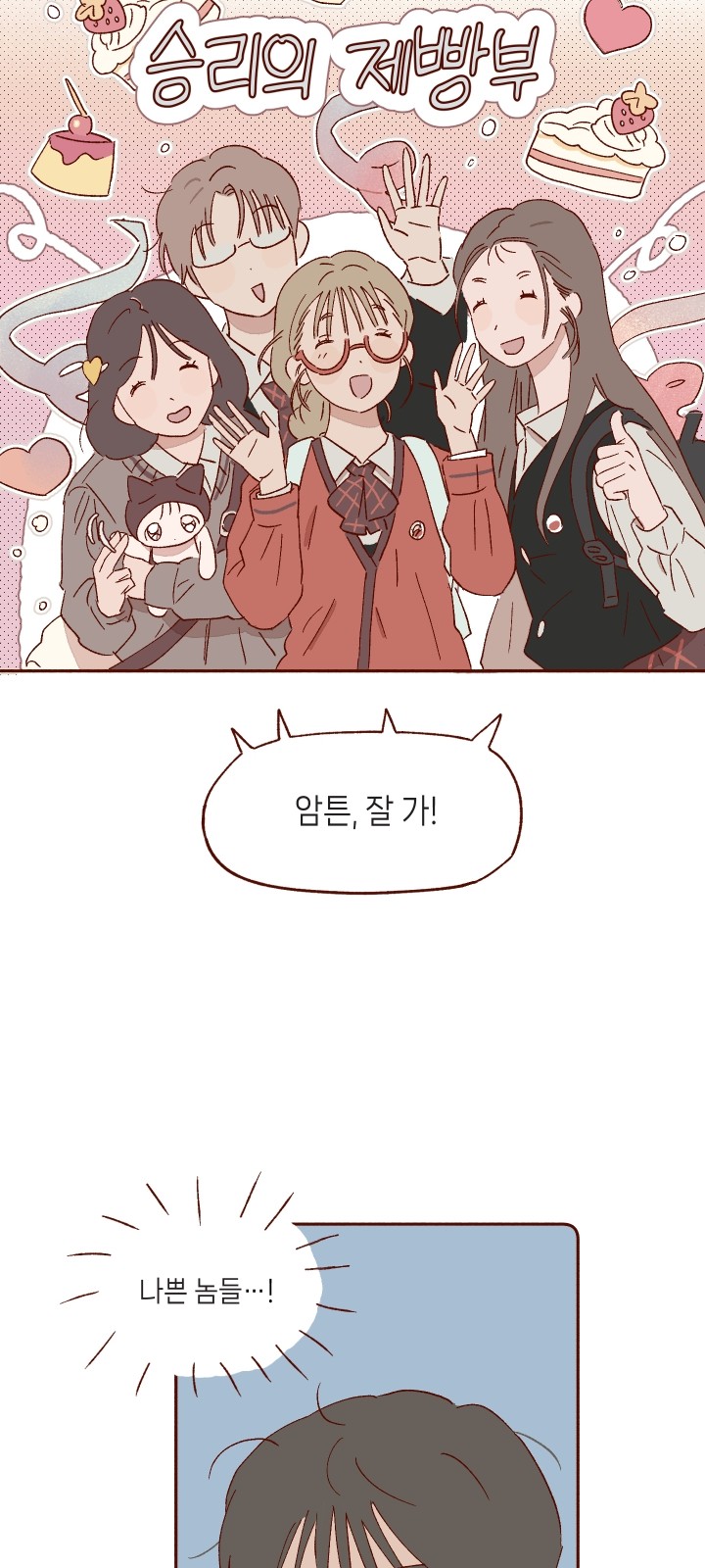 42 페이지