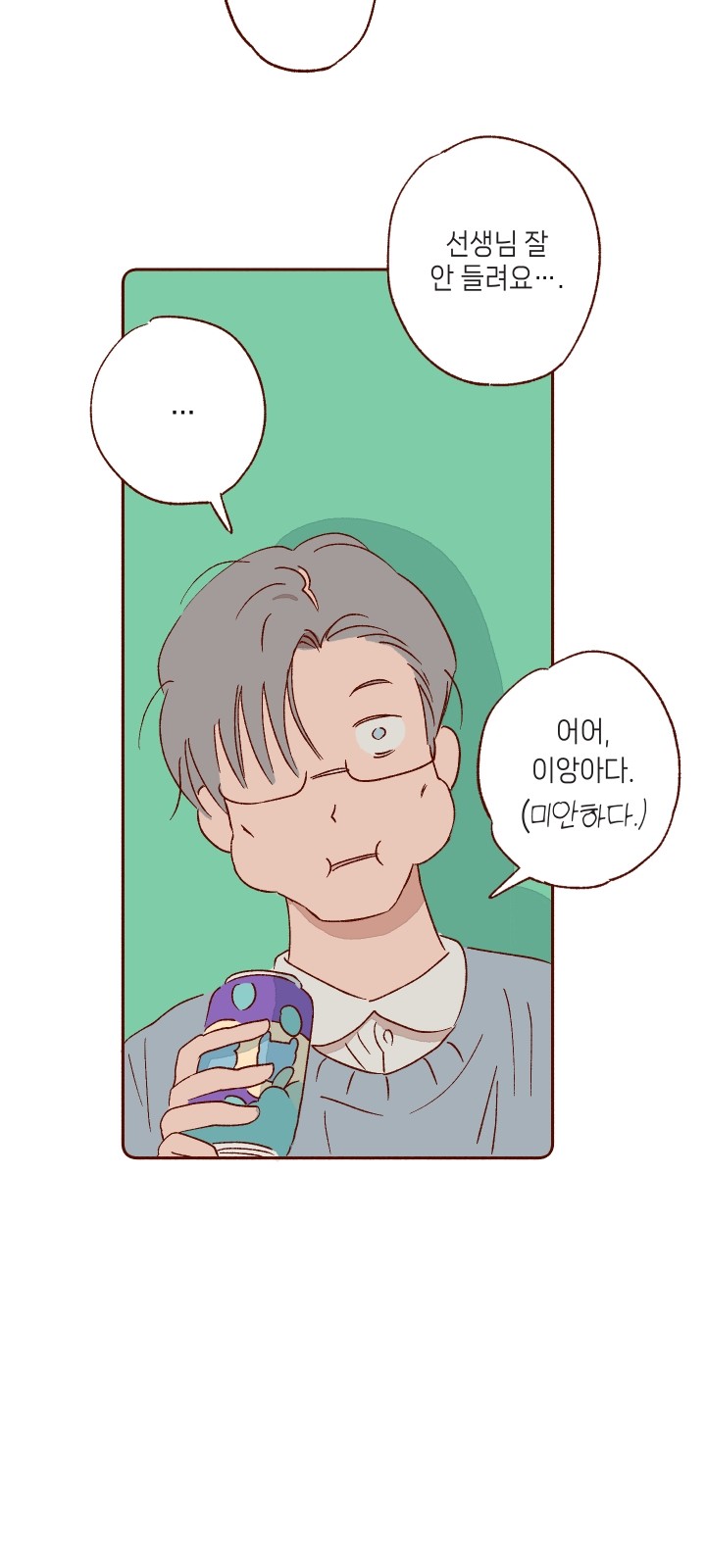 46 페이지