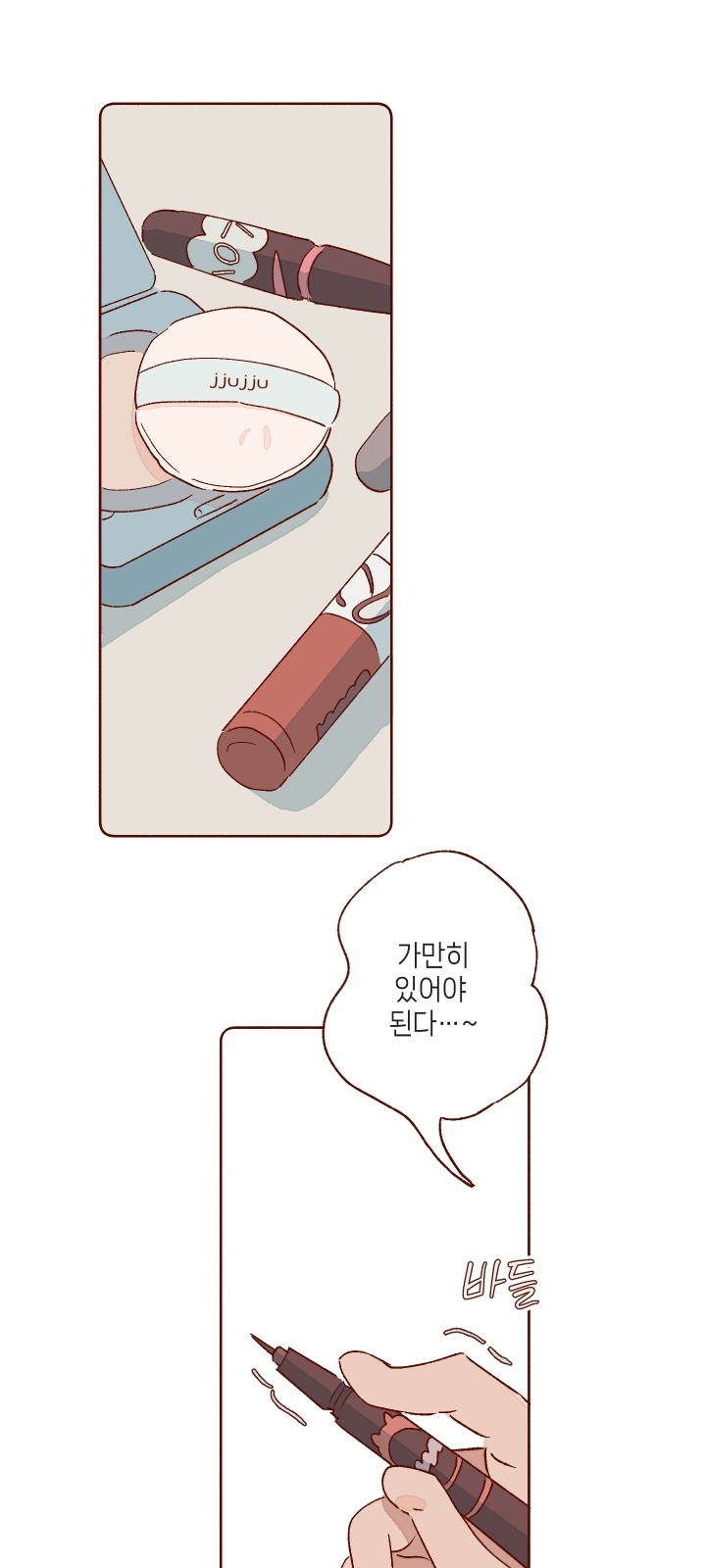 70 페이지