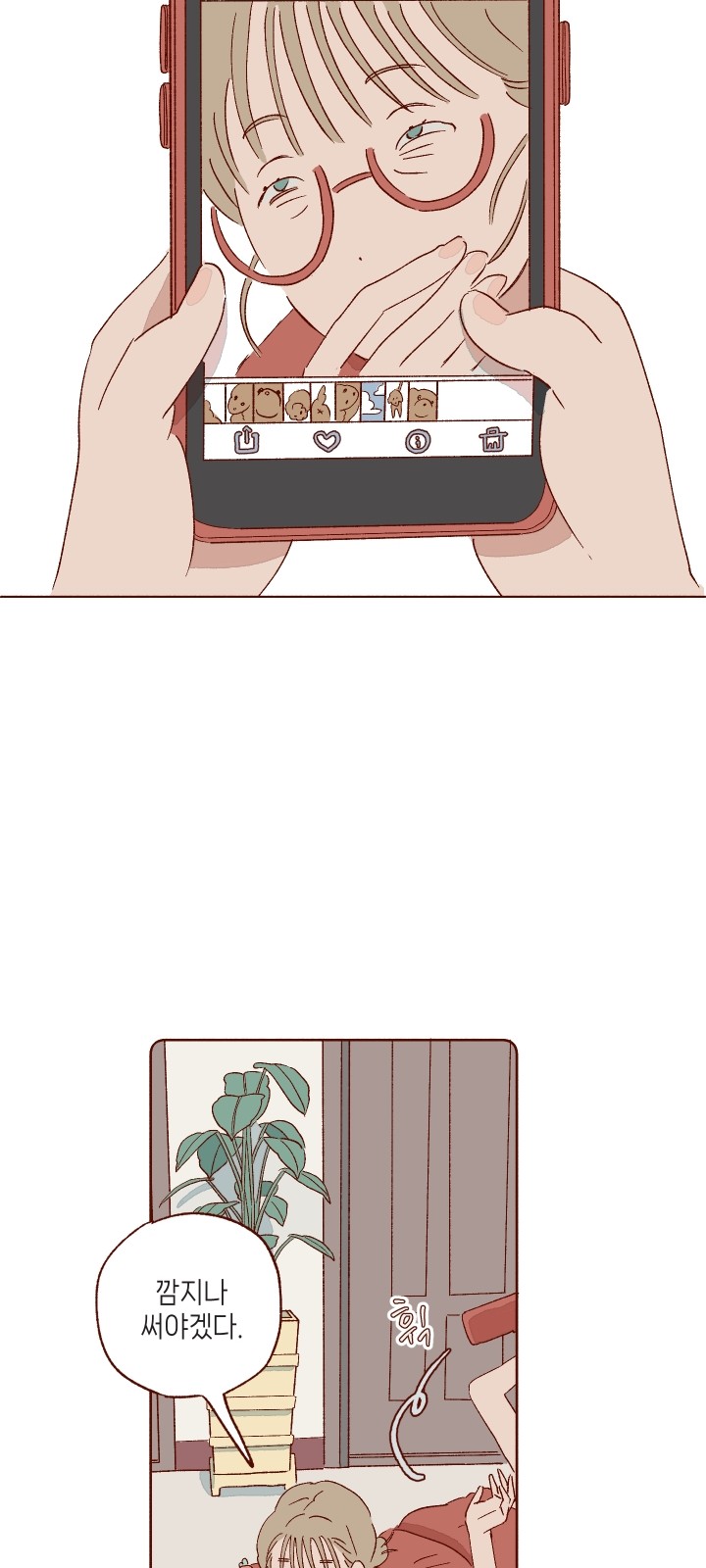 59 페이지