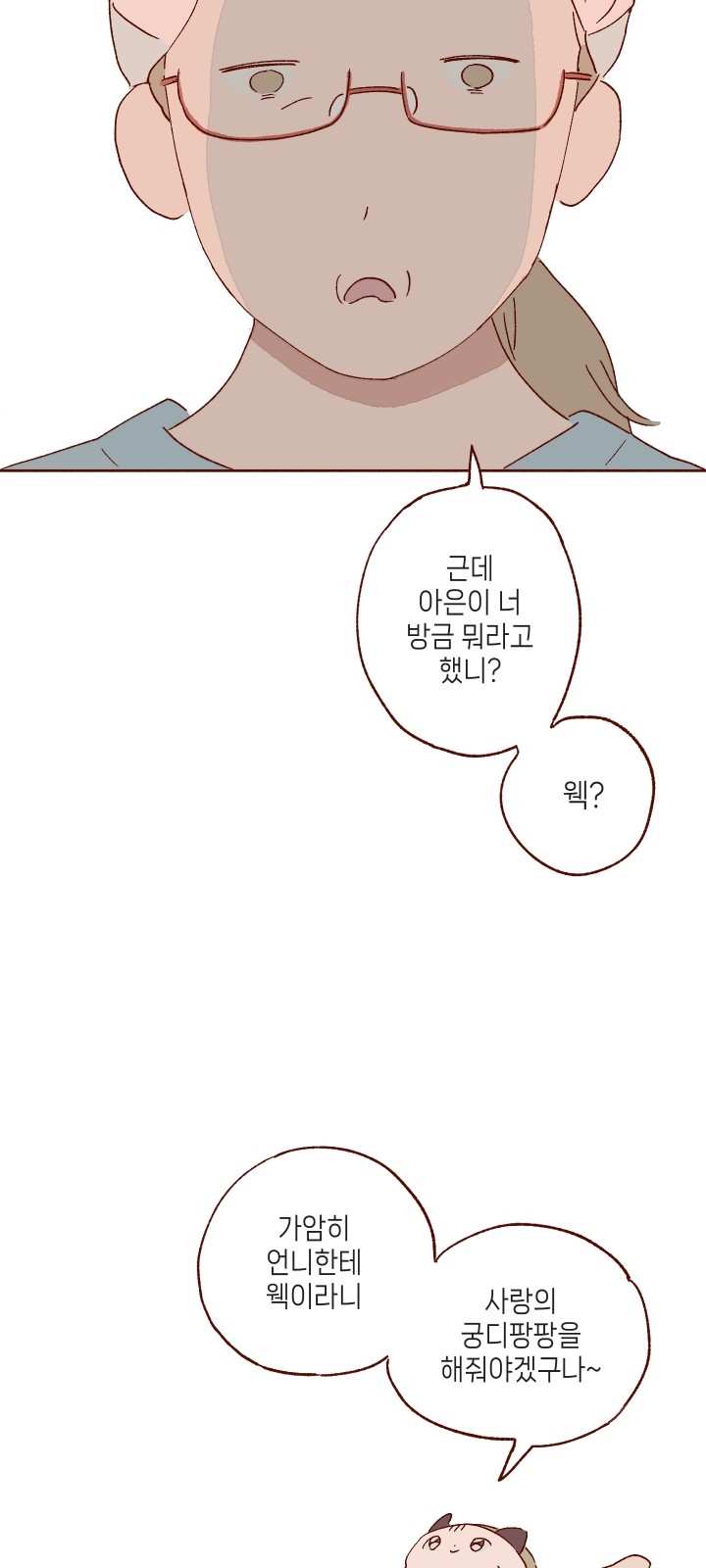 66 페이지