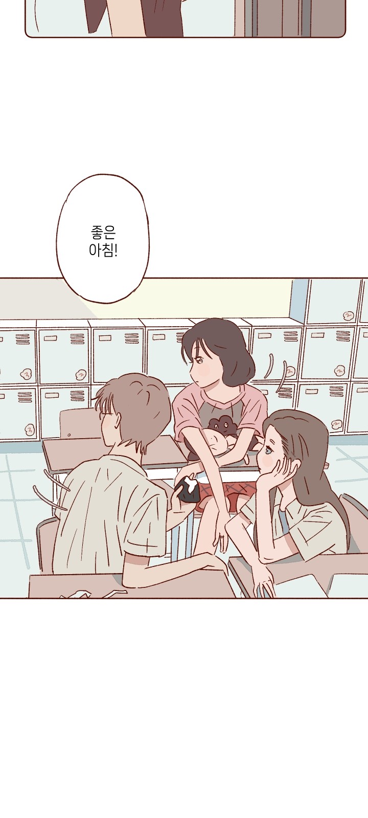 85 페이지