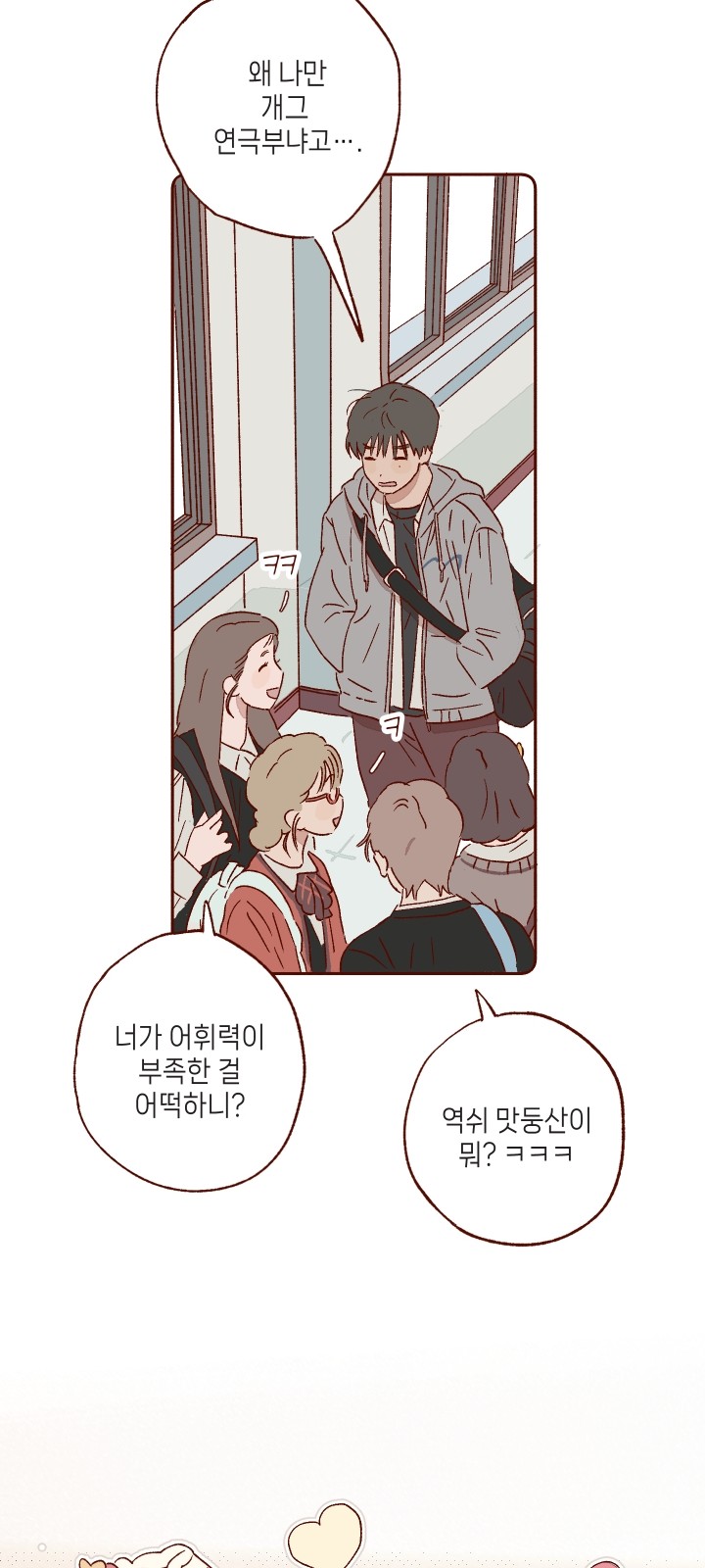 41 페이지
