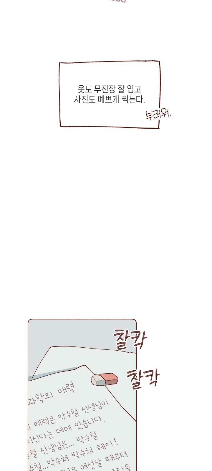 57 페이지