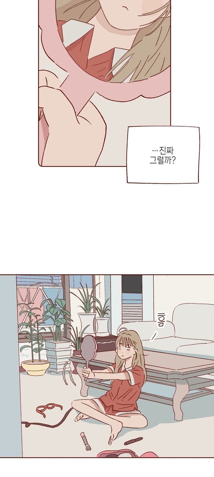 78 페이지