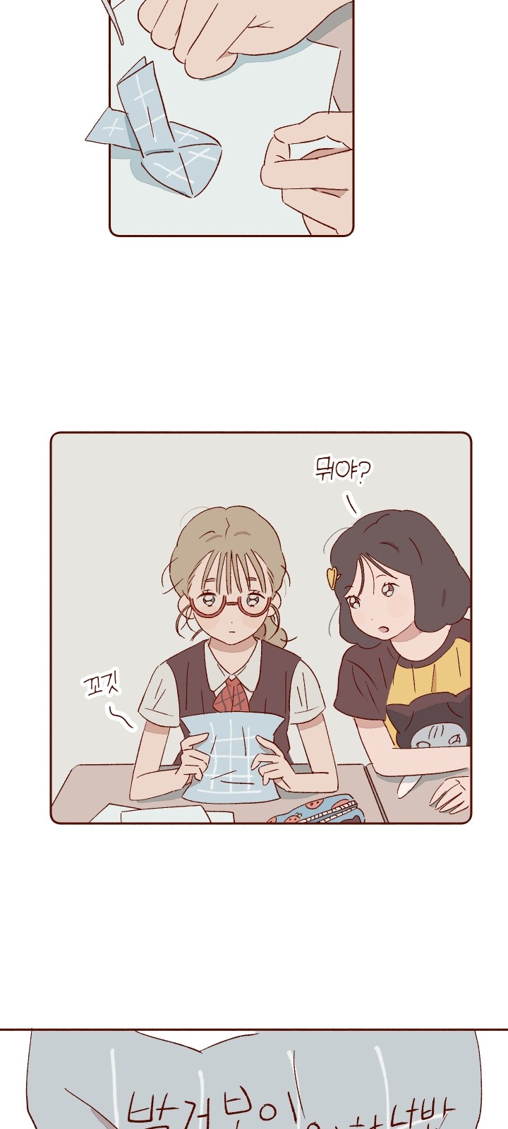 23 페이지