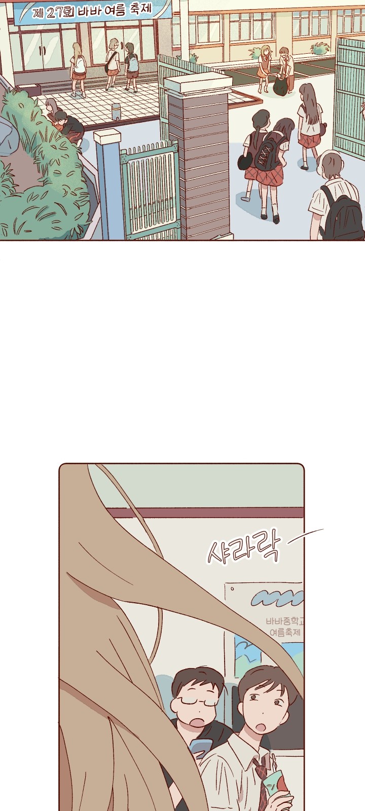 81 페이지
