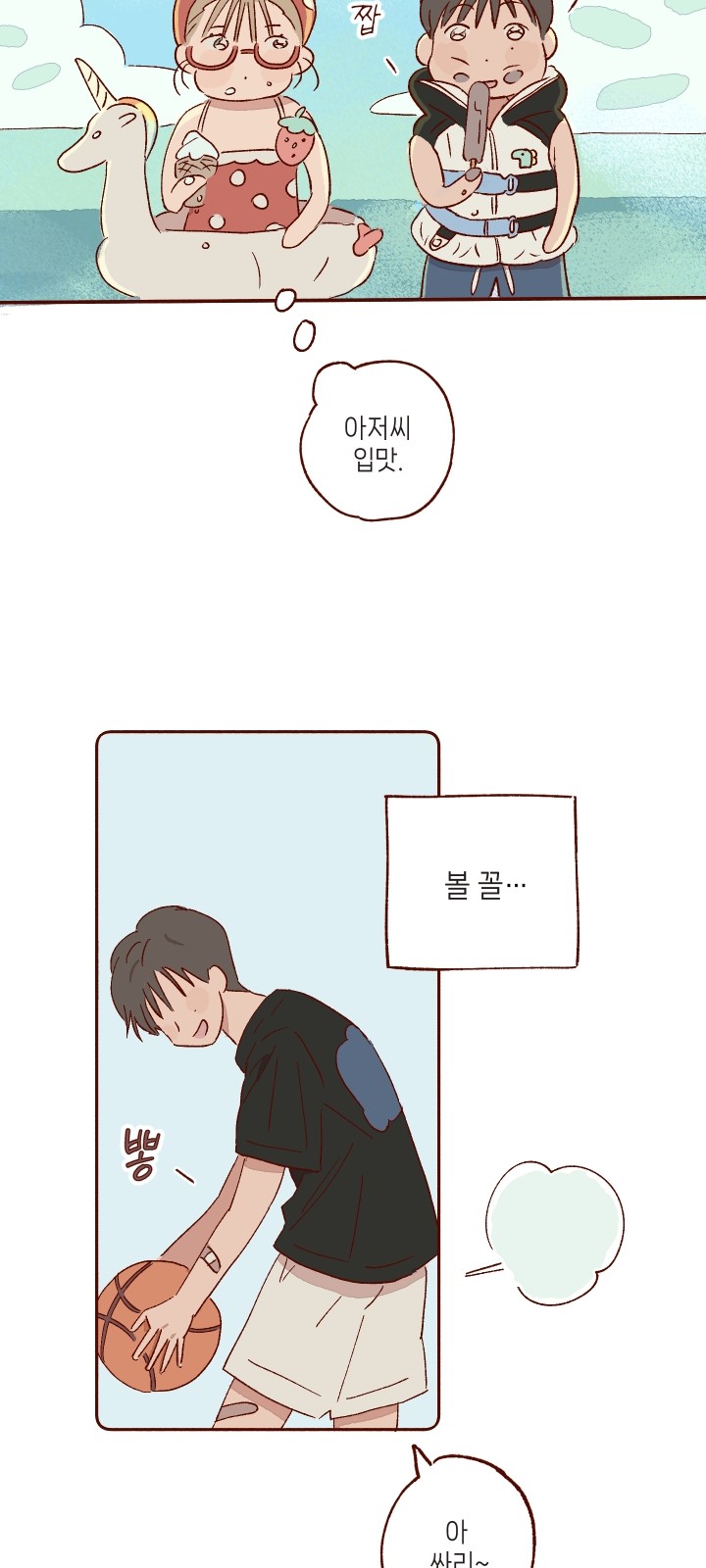 29 페이지