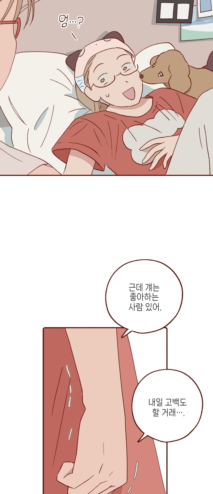 39 페이지