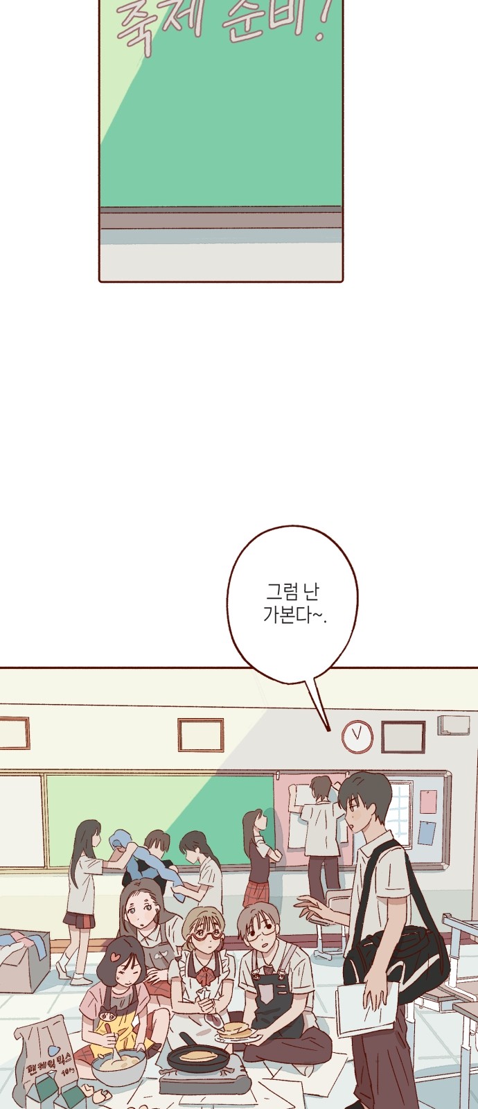 17 페이지