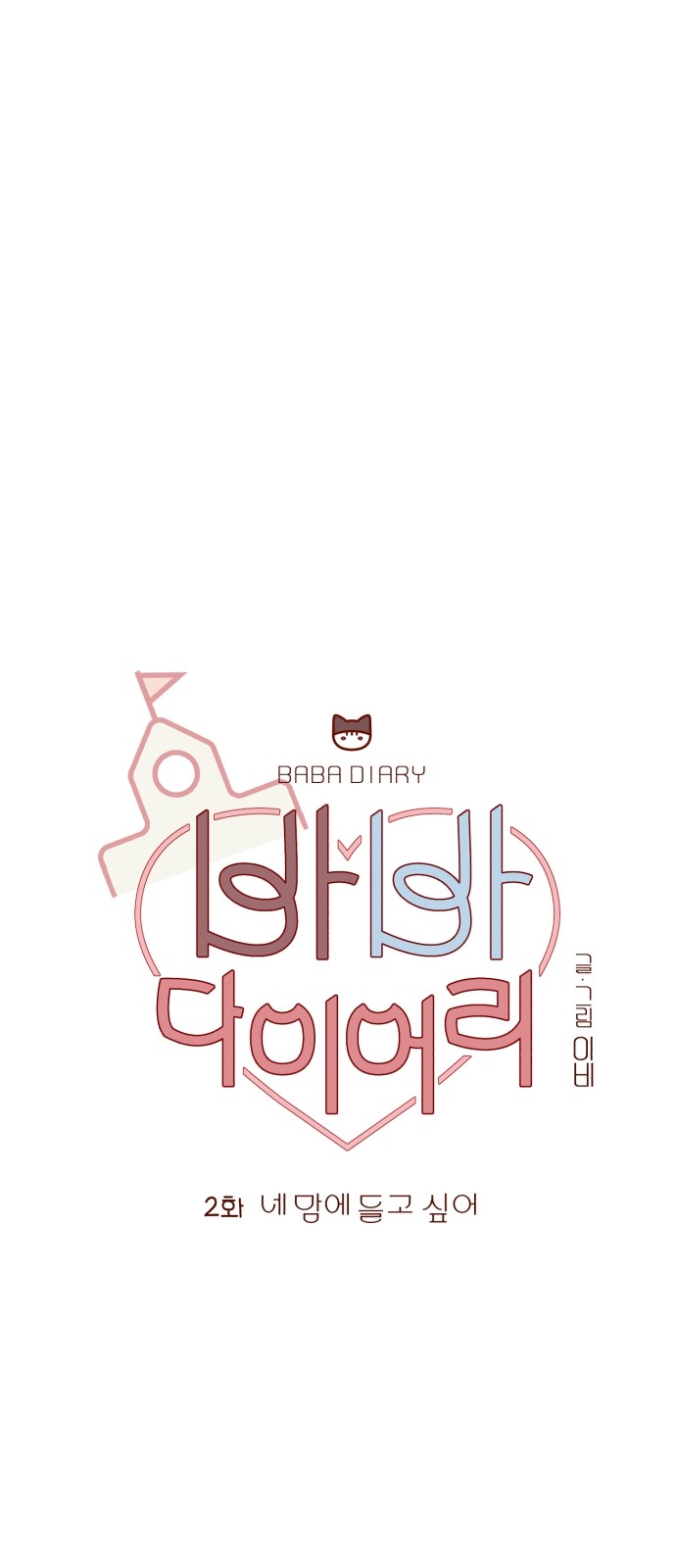 5 페이지