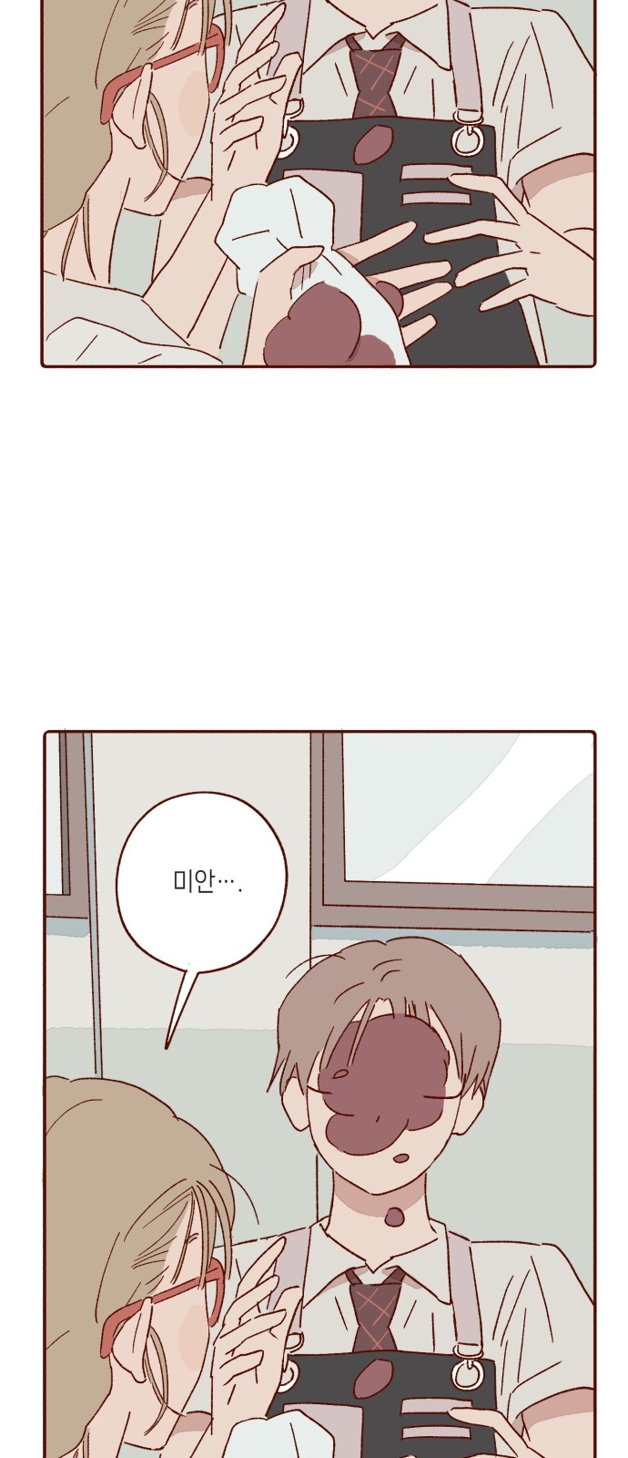 33 페이지