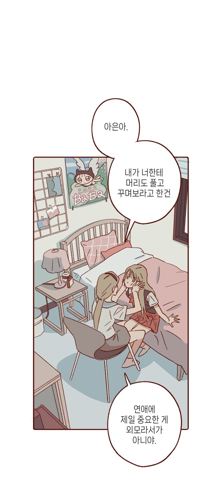 44 페이지