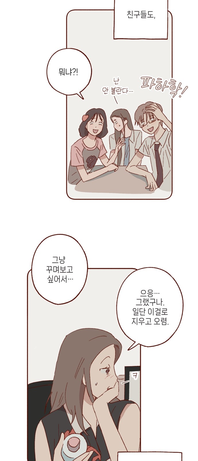 27 페이지