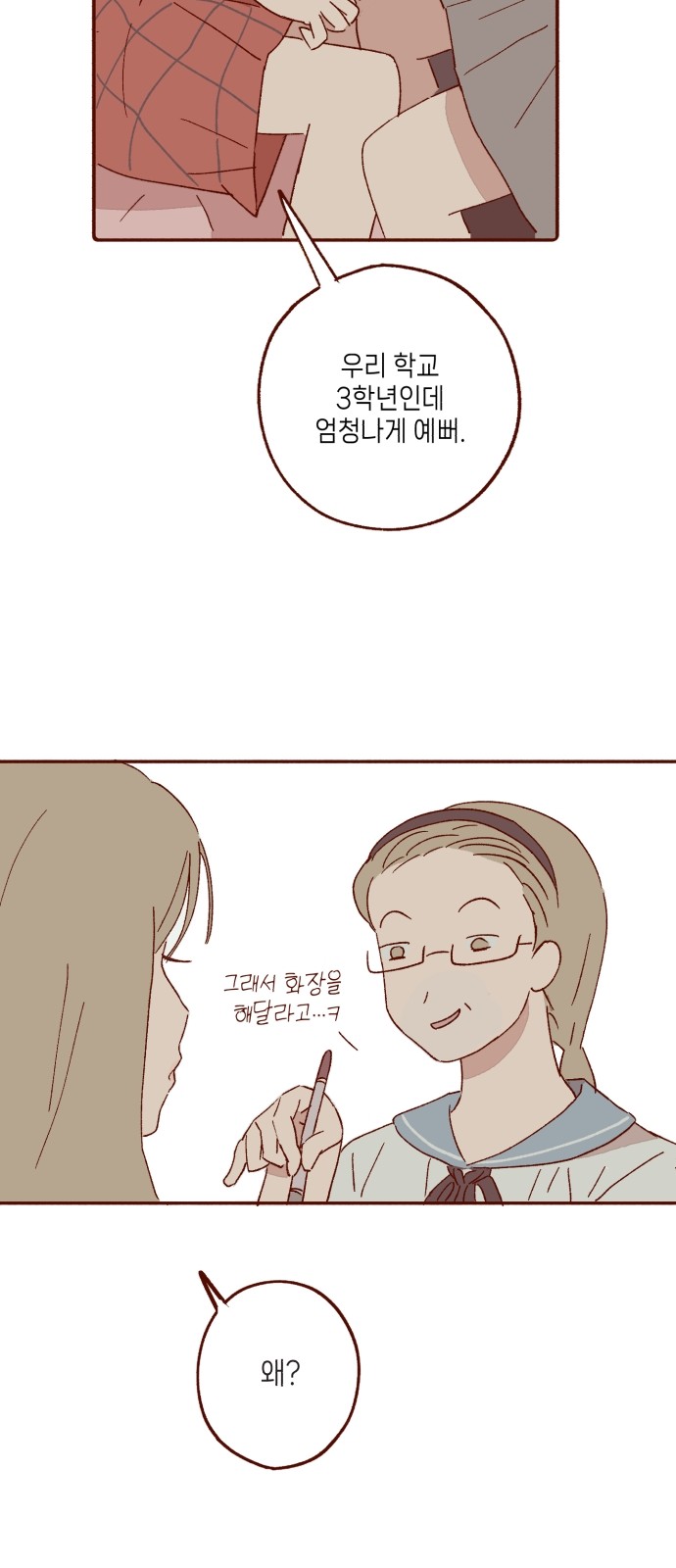 43 페이지