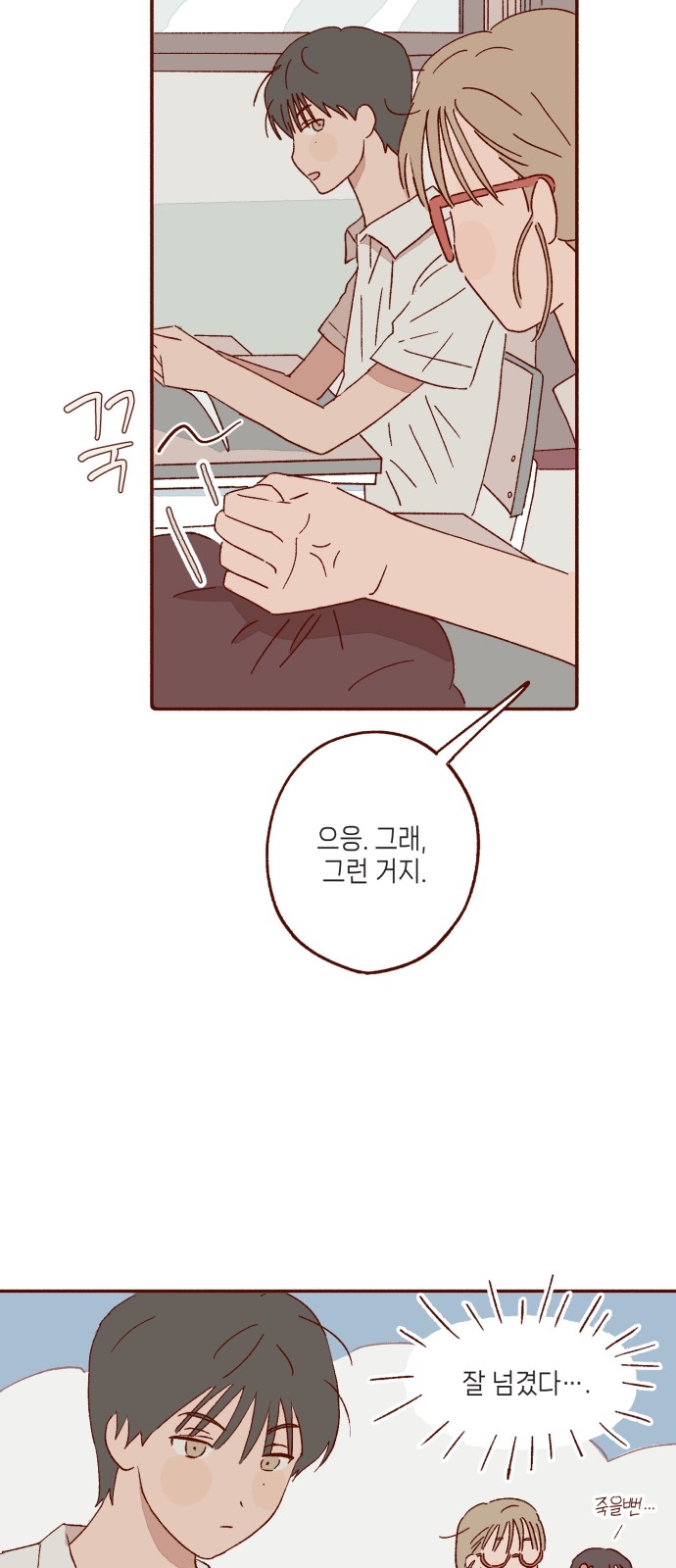15 페이지