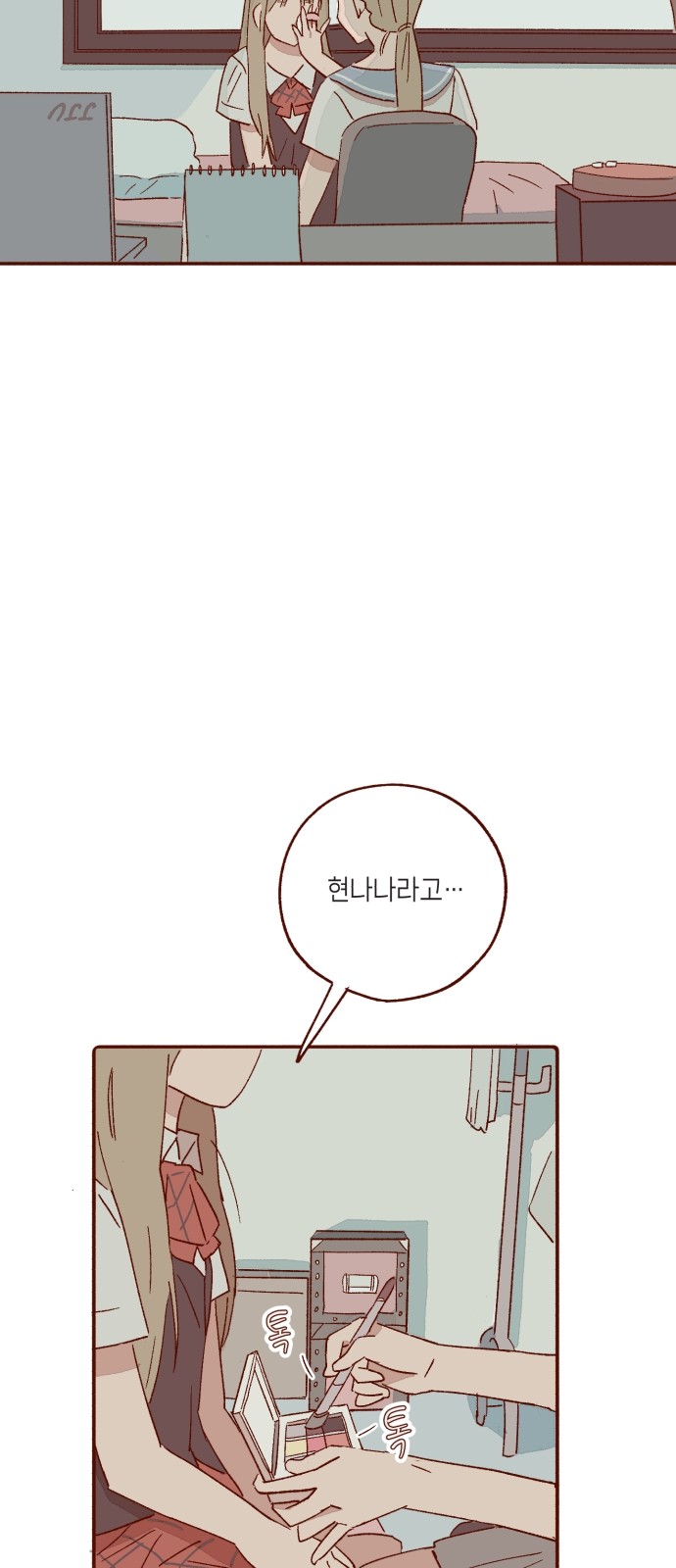 42 페이지