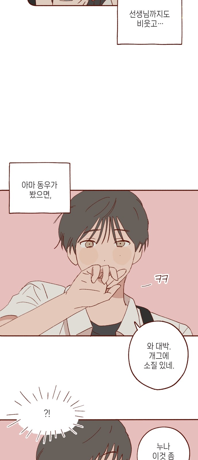28 페이지