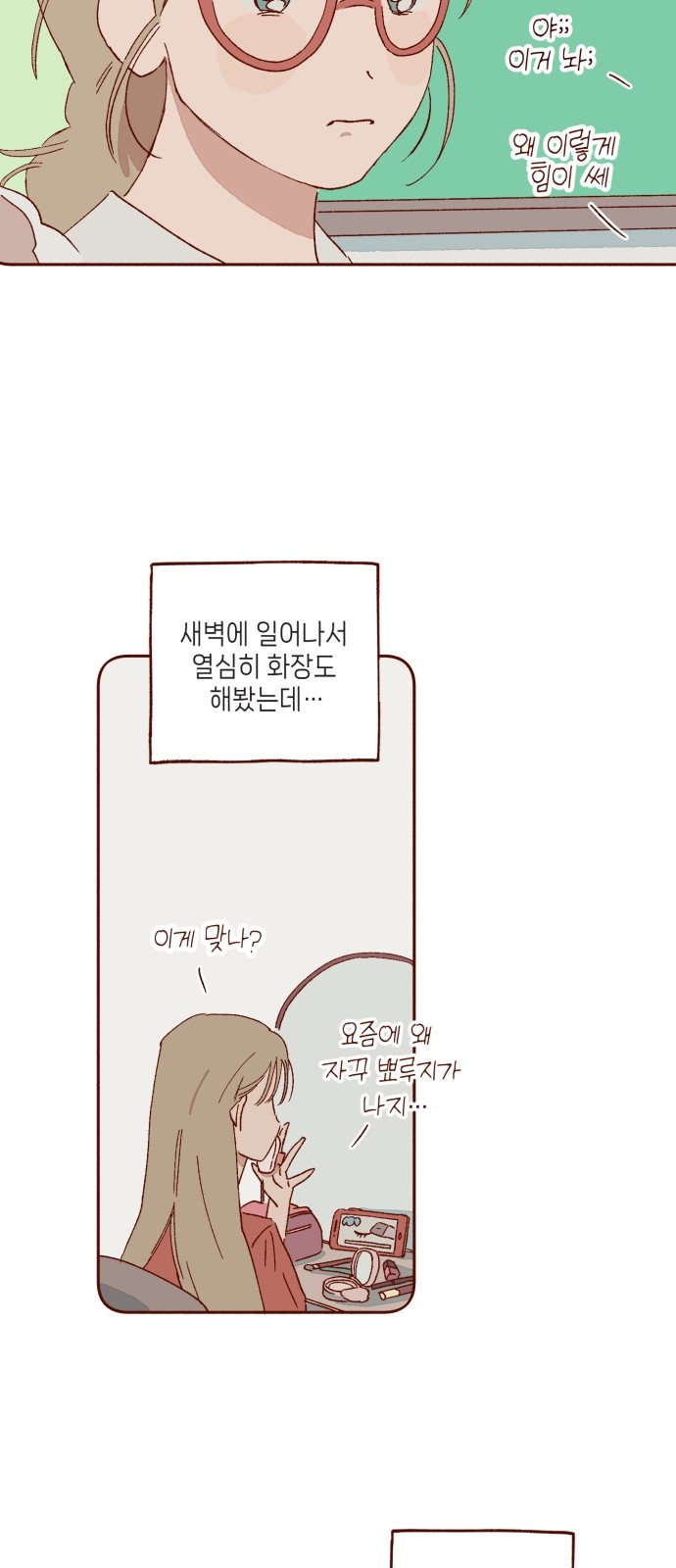 26 페이지