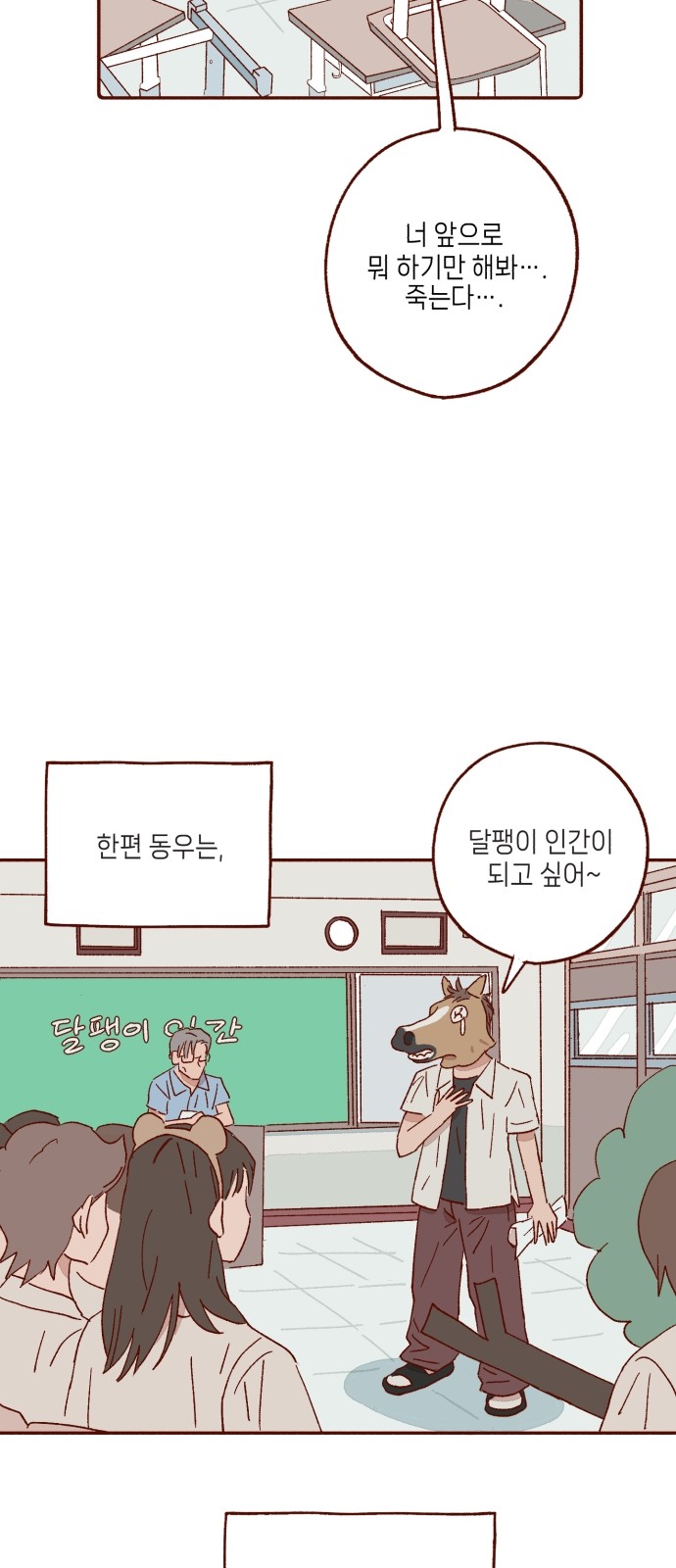 35 페이지