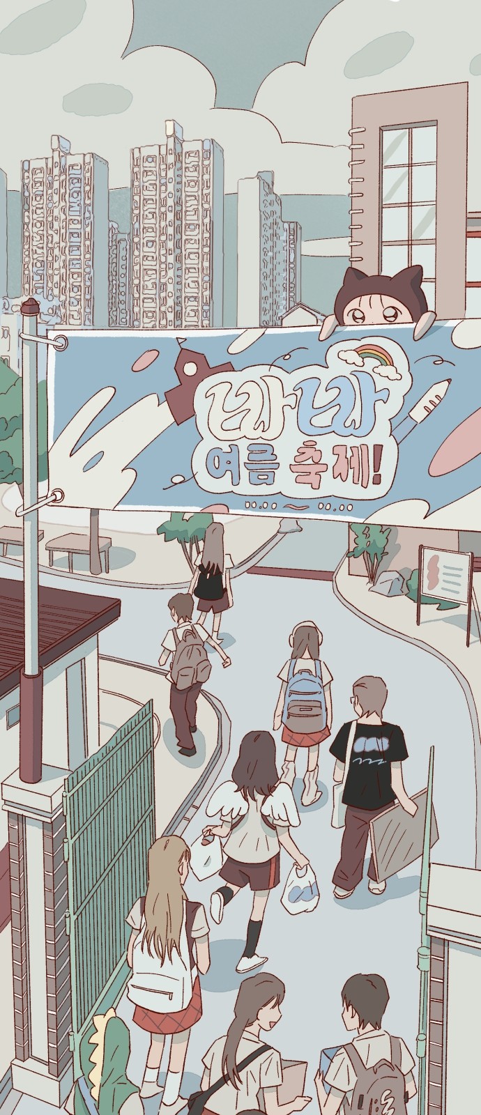52 페이지