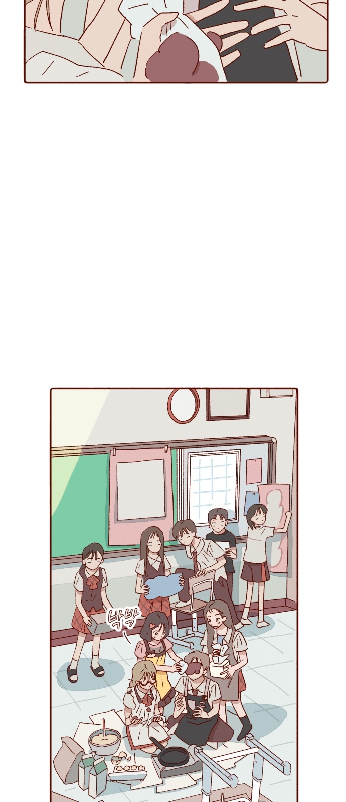 34 페이지