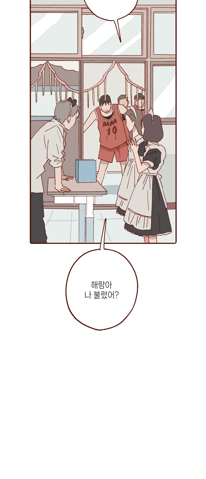 26 페이지