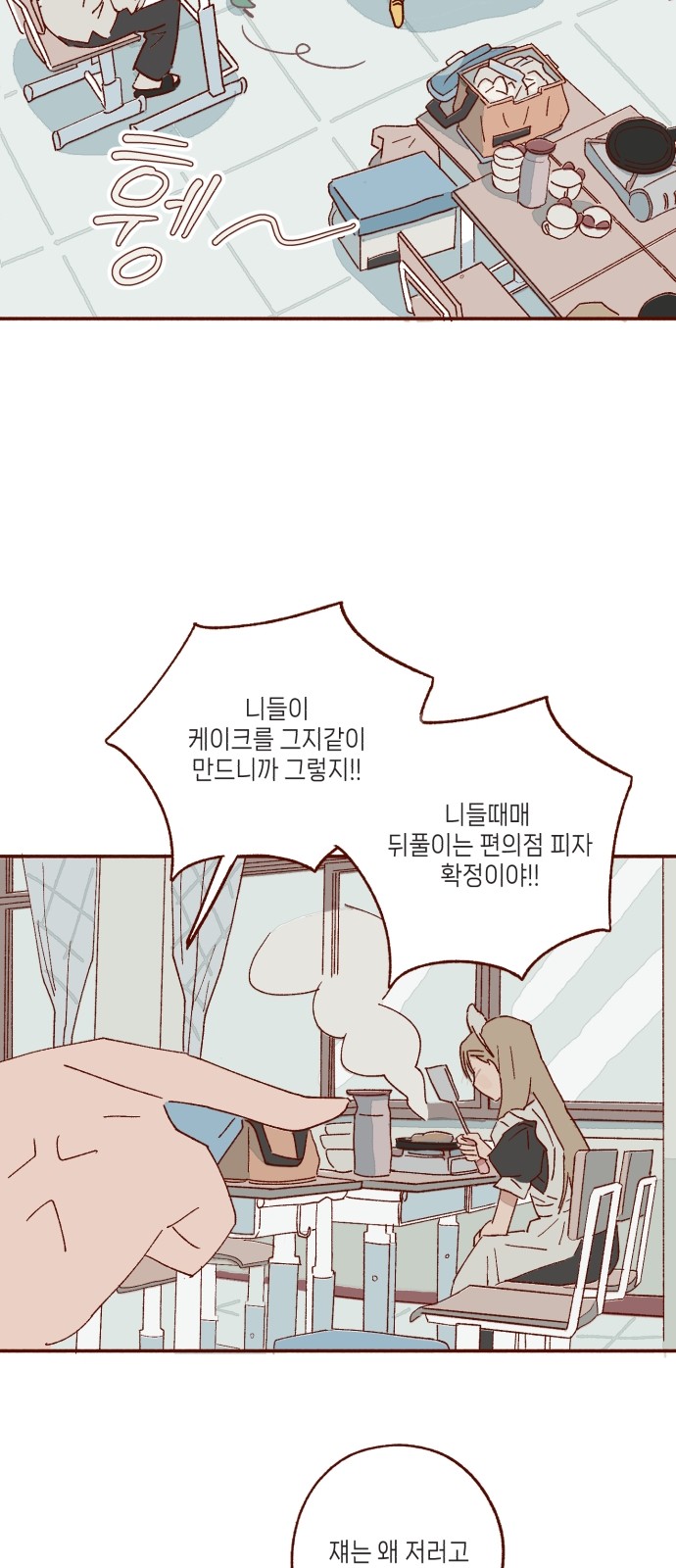 21 페이지