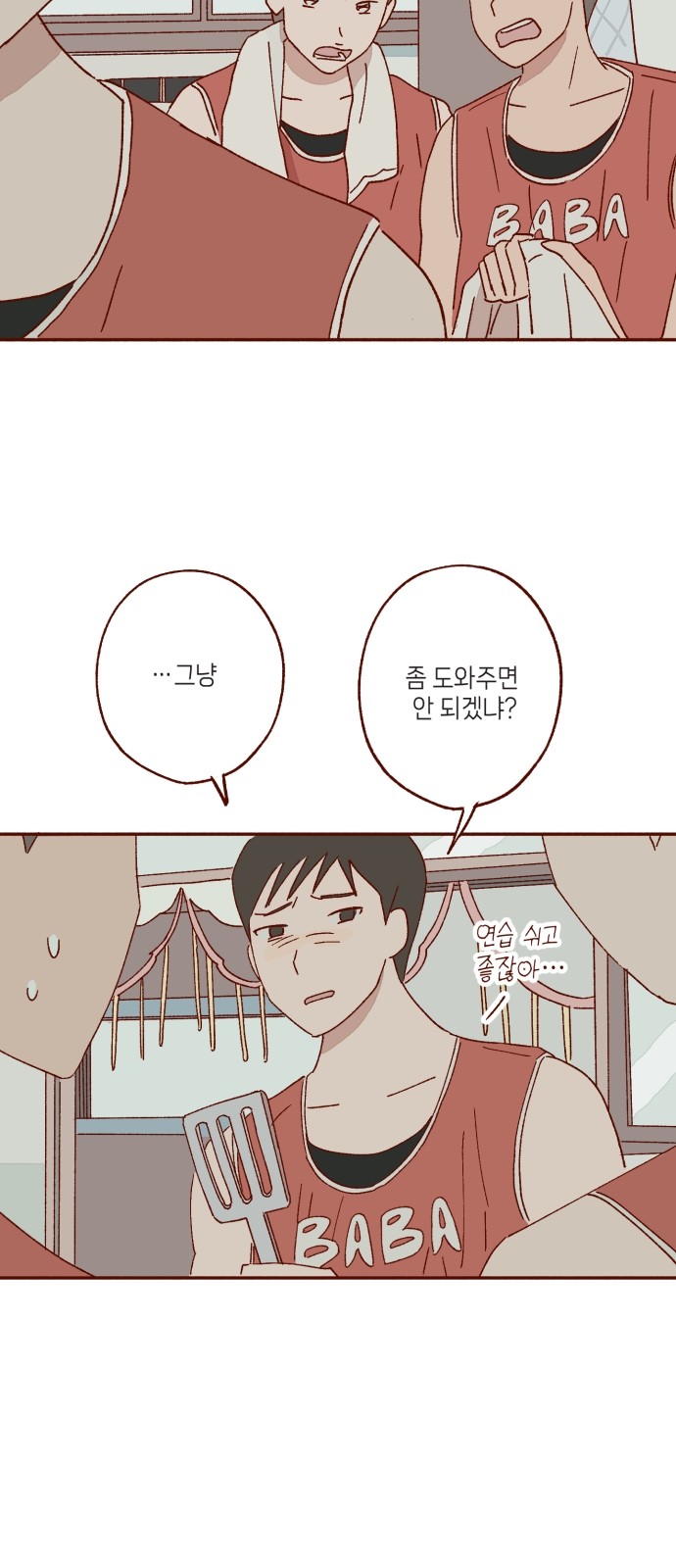 33 페이지