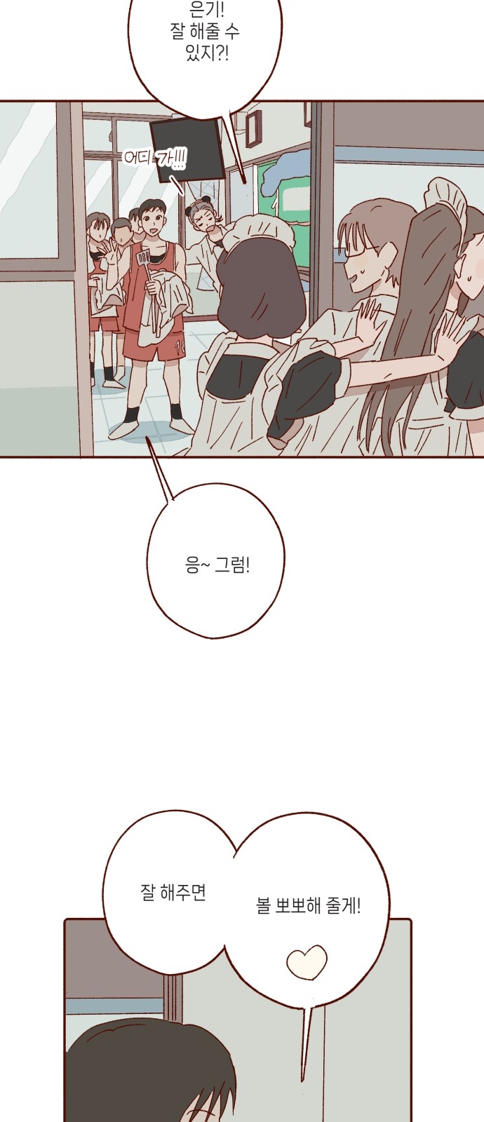 31 페이지
