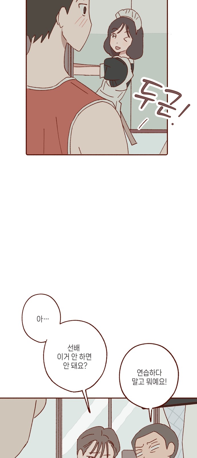 32 페이지