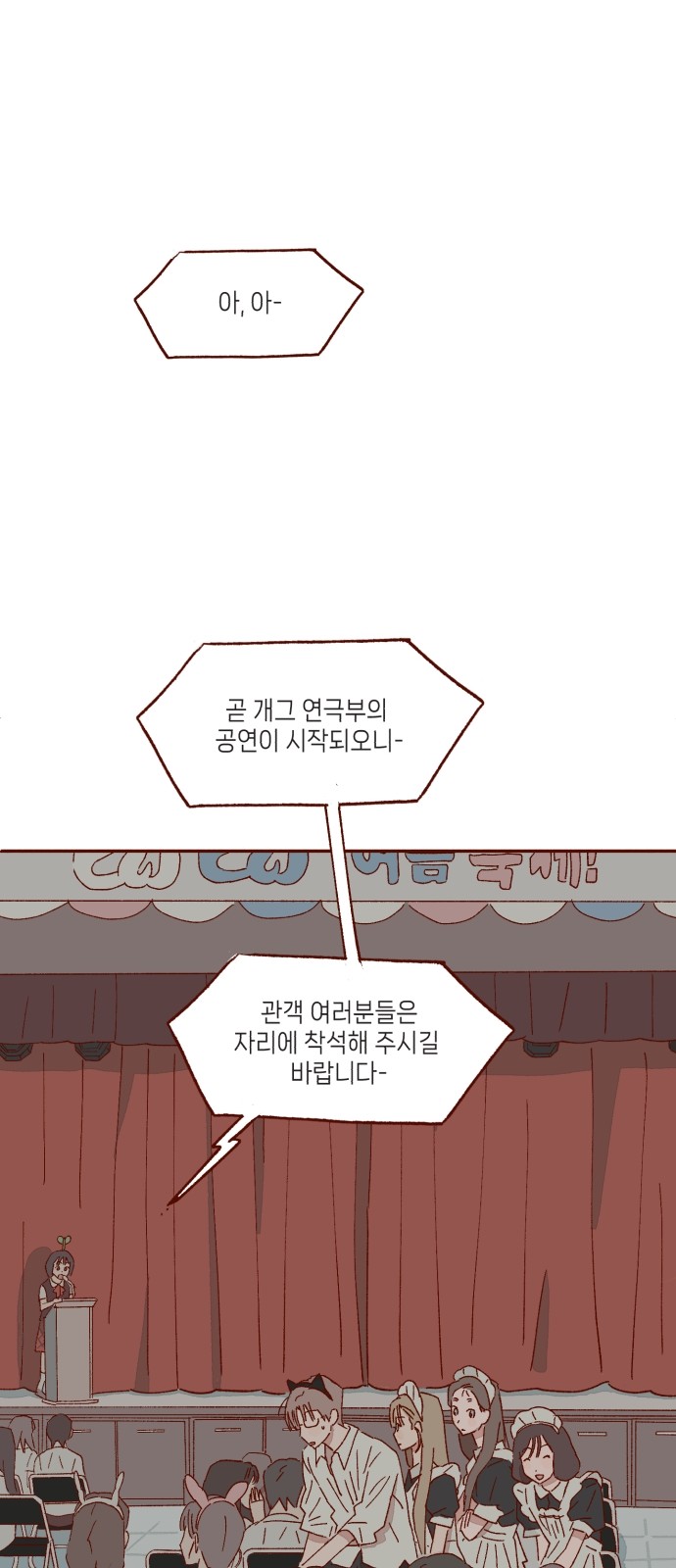34 페이지