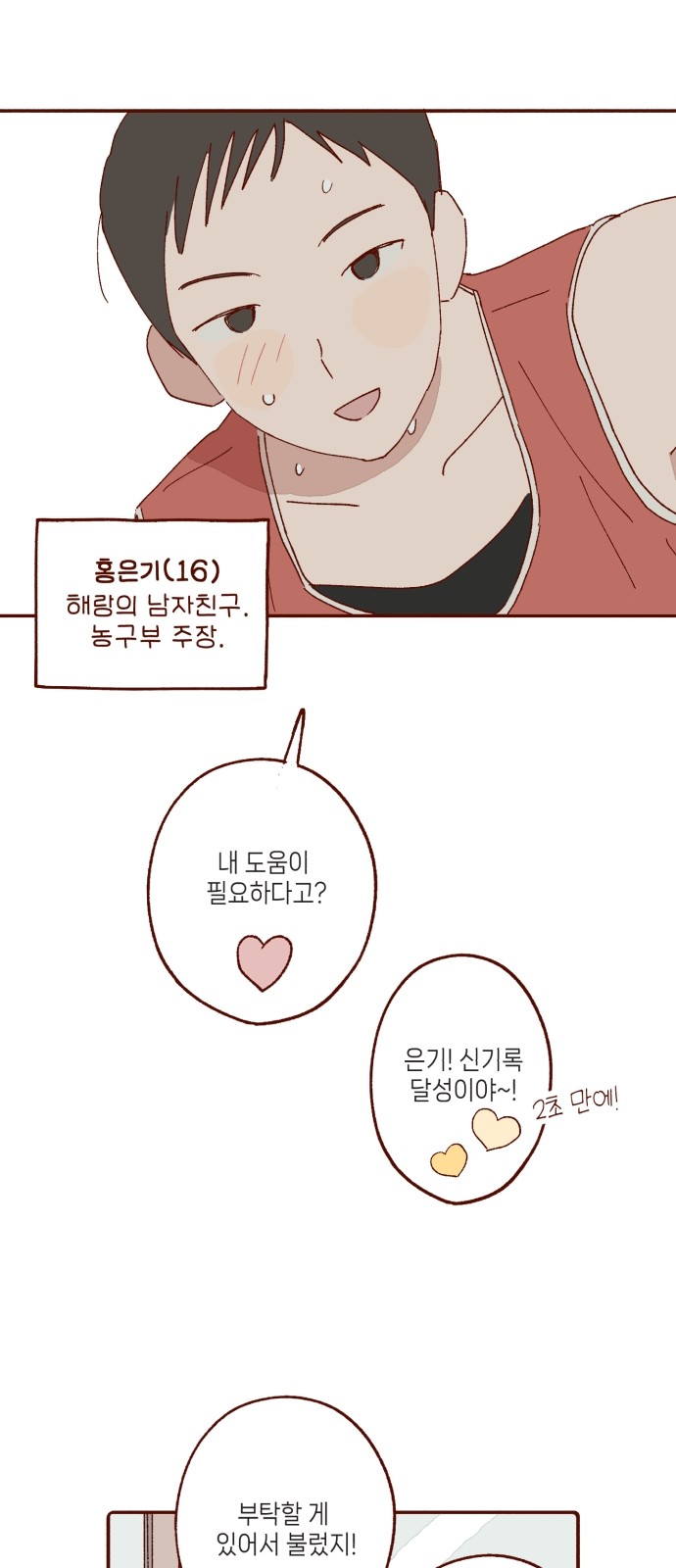 27 페이지