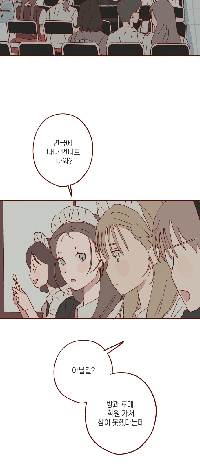 35 페이지