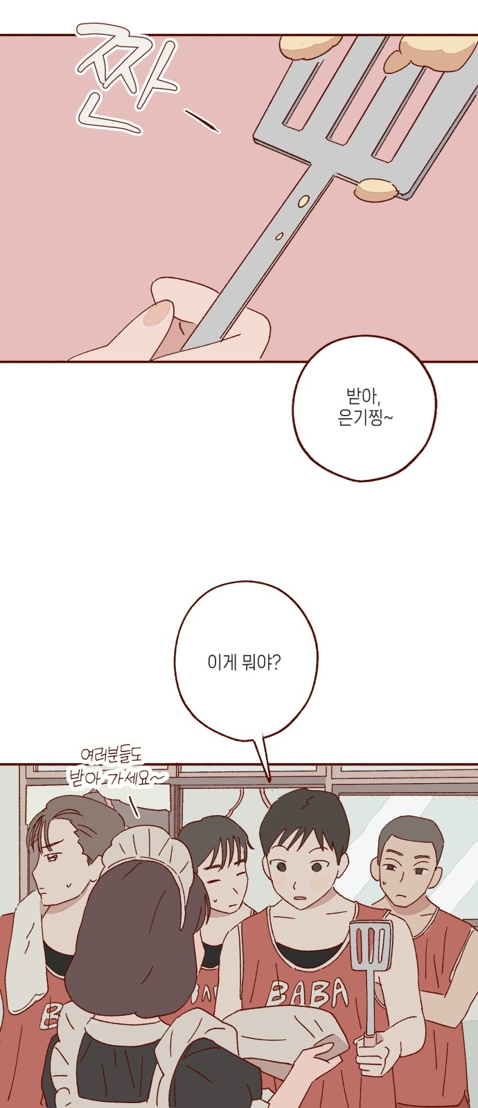 29 페이지